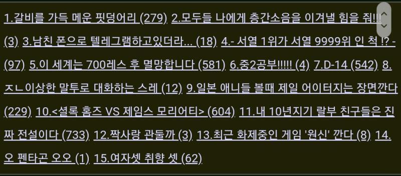 이거