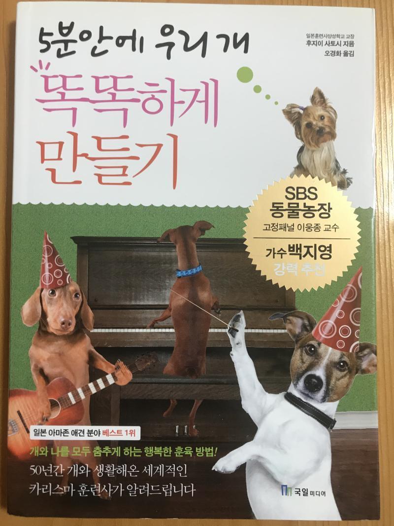 이고
