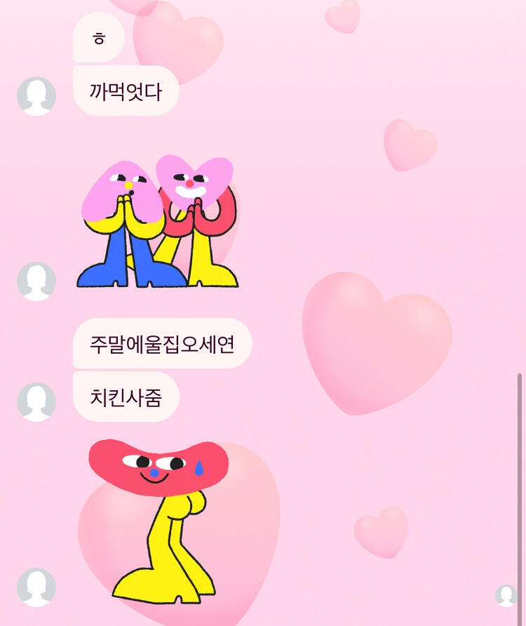 >>17 >>18 몇시간 지나고 답 왔는데 이러네 내가 여기서 화내면 좀 이상하다고 생각하려나...