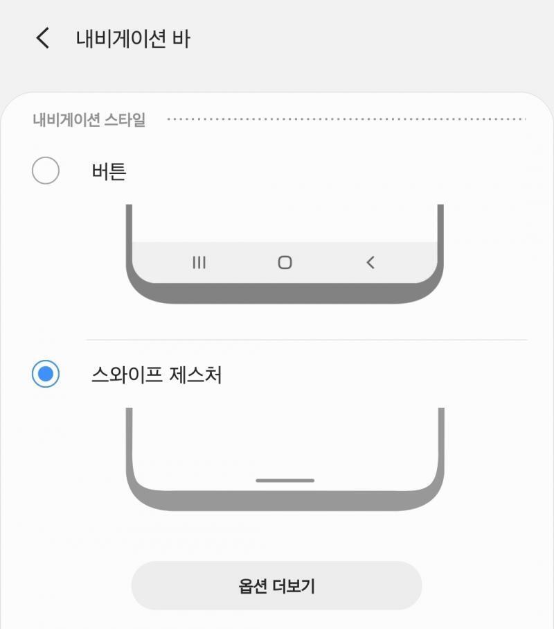 이렇게 아이폰처럼 할수있다구!