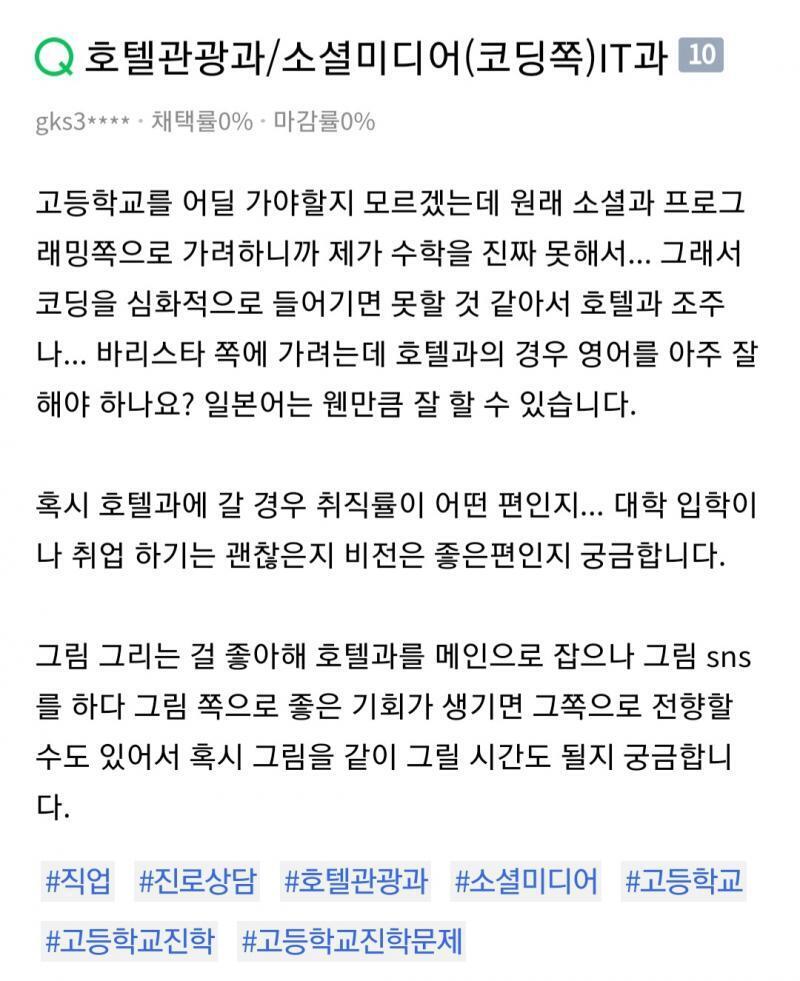 상담 내용