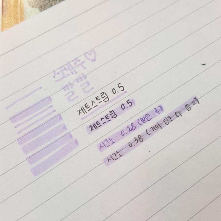 뱀부라이너 대나무처럼 생긴 거 있는데 가격도 그렇게 비싸지 않고 싸인펜처럼 생긴 펜촉이랑 넙적한(그렇게 넓진 않아)거 두 개 있어서 편해! 수성