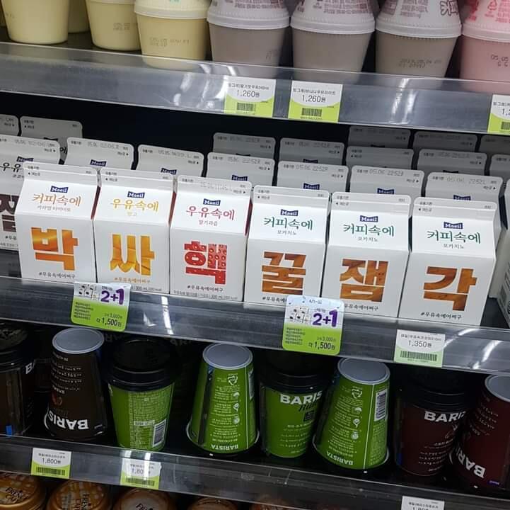 스레주 생각나서 업어왔어