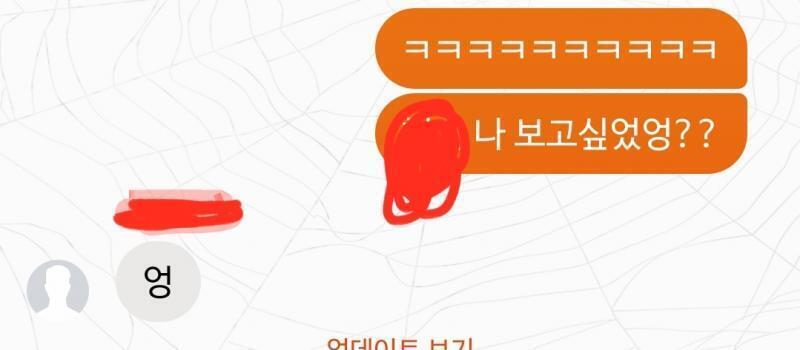 살짝 이런 장난 하면 잘 받아주는 애야 !