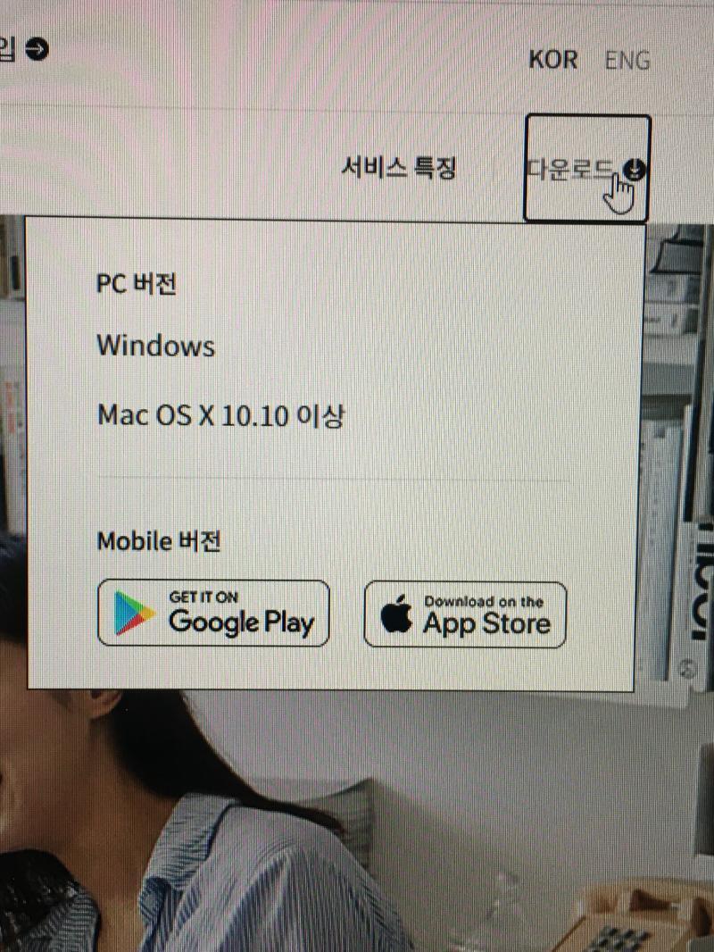 아니 ㅅㅂ 얘들아 미안 병신인가봐 모바일 누르고 피시버전이다 이러고 있ㅇㅆ어 아니 이렇게 되어있는데 당연히 밑에껄 누르지 엄청 어이없ㅇ숴 ㅠㅠ