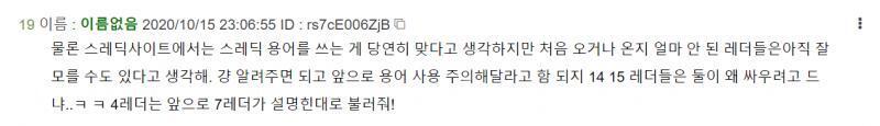 그리고 이 새끼는 왜 혼자서 다중이질이야;