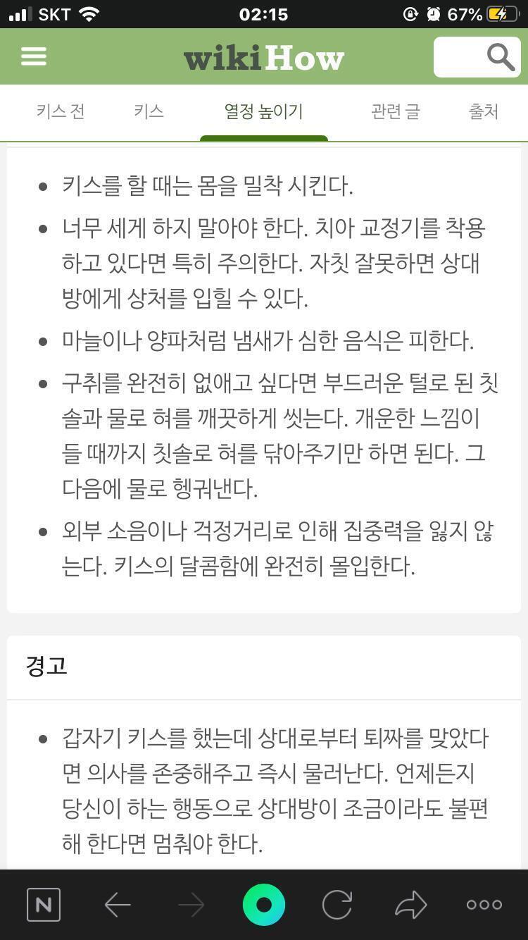 나 이거 봤는데 도움이 안돼