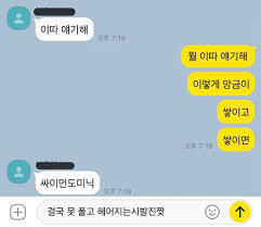 다 들고옴