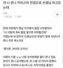 다 들고옴