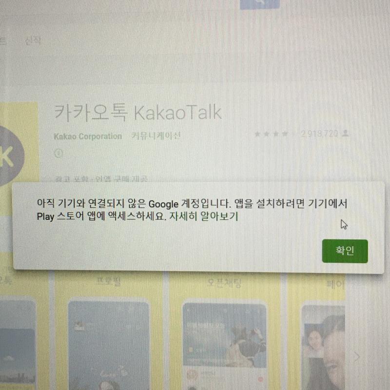 이지랄인데 어케해