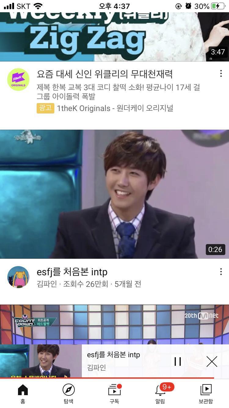 영상 제목하고 댓글 쌍으로 과몰입 ㅋㅋㅋ
