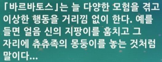 이정도면 벤티 시뇨라한테 심장이 아니라 수급을 뽑혀도 할 말이 없네