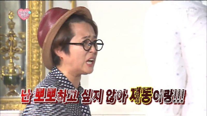 팬로멘틱 에이섹슈얼...난 뽀뽀하고 싶지않아 제동이랑!!!!