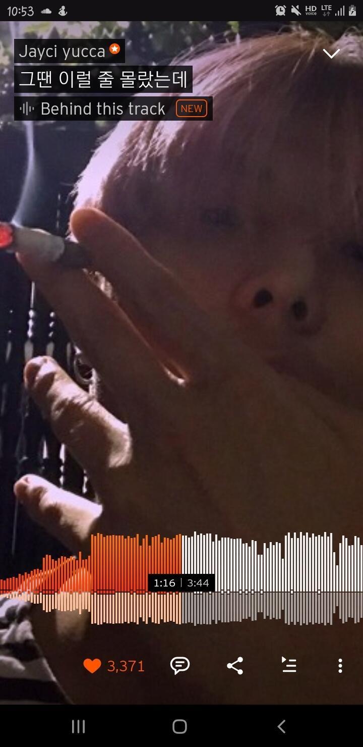 무서운게 하나 없을 때