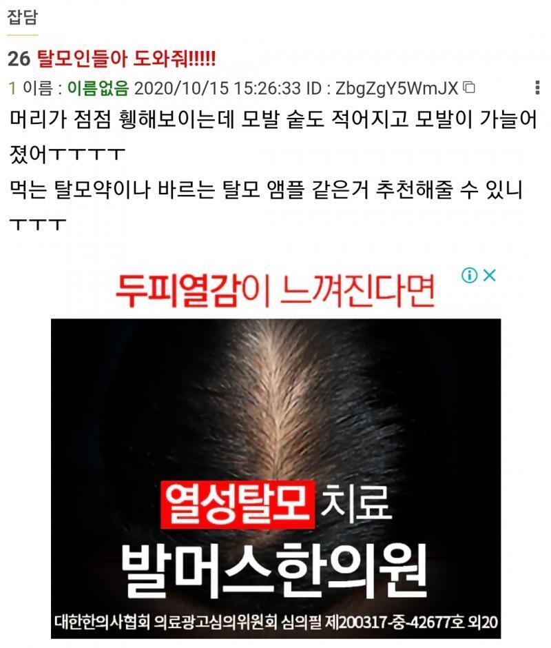 나도 이 광고 뜬다 ㅋㅋㅋㅋ뭐지 알고리즘인가....