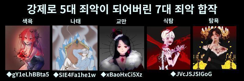 뙇 보고있나 탈주한 레더들
