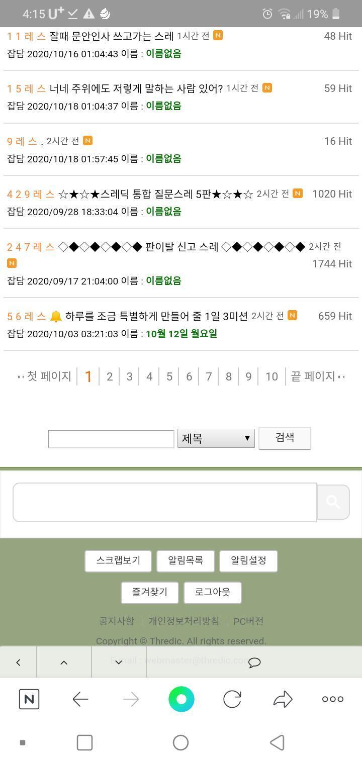>>5 아니... 안보이는데...