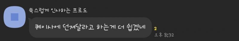 이시키가 젤나빠