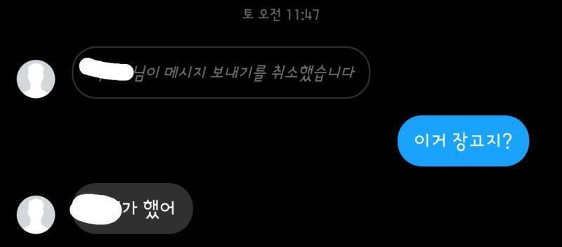 펨 내용