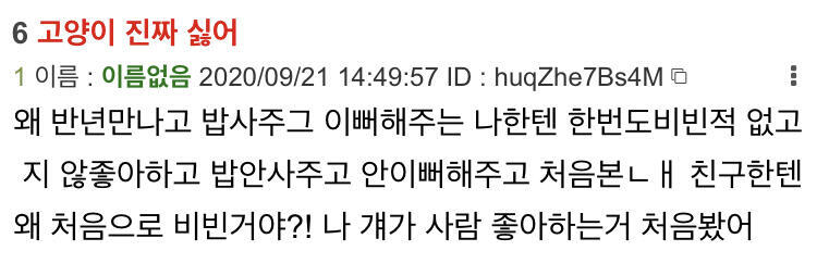 >>6 이런....내용.........
