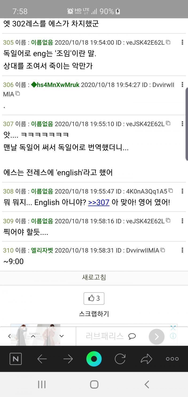 난 봤어!!!