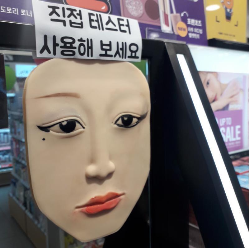 뭔가 하찮아...