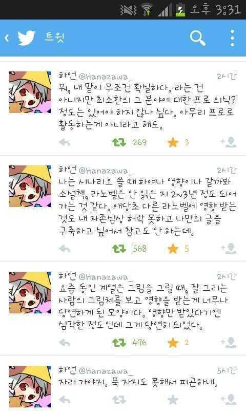 ㅎ