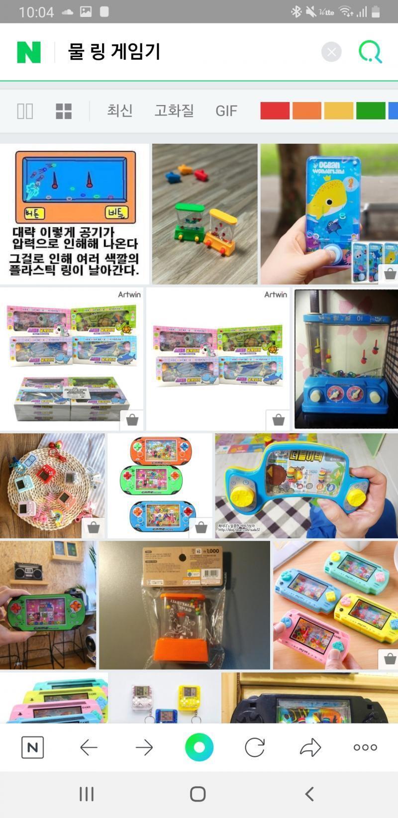 이거아냐?