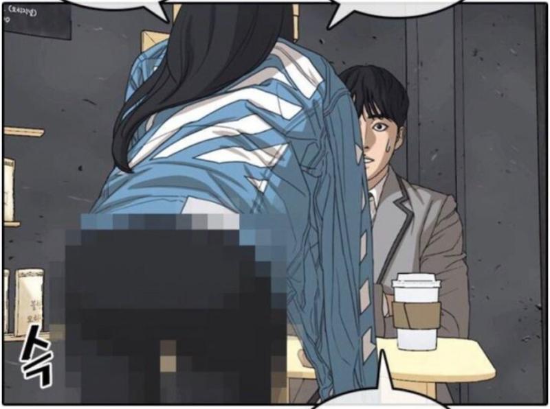 도데체 뭘 하고싶었던거냐...
