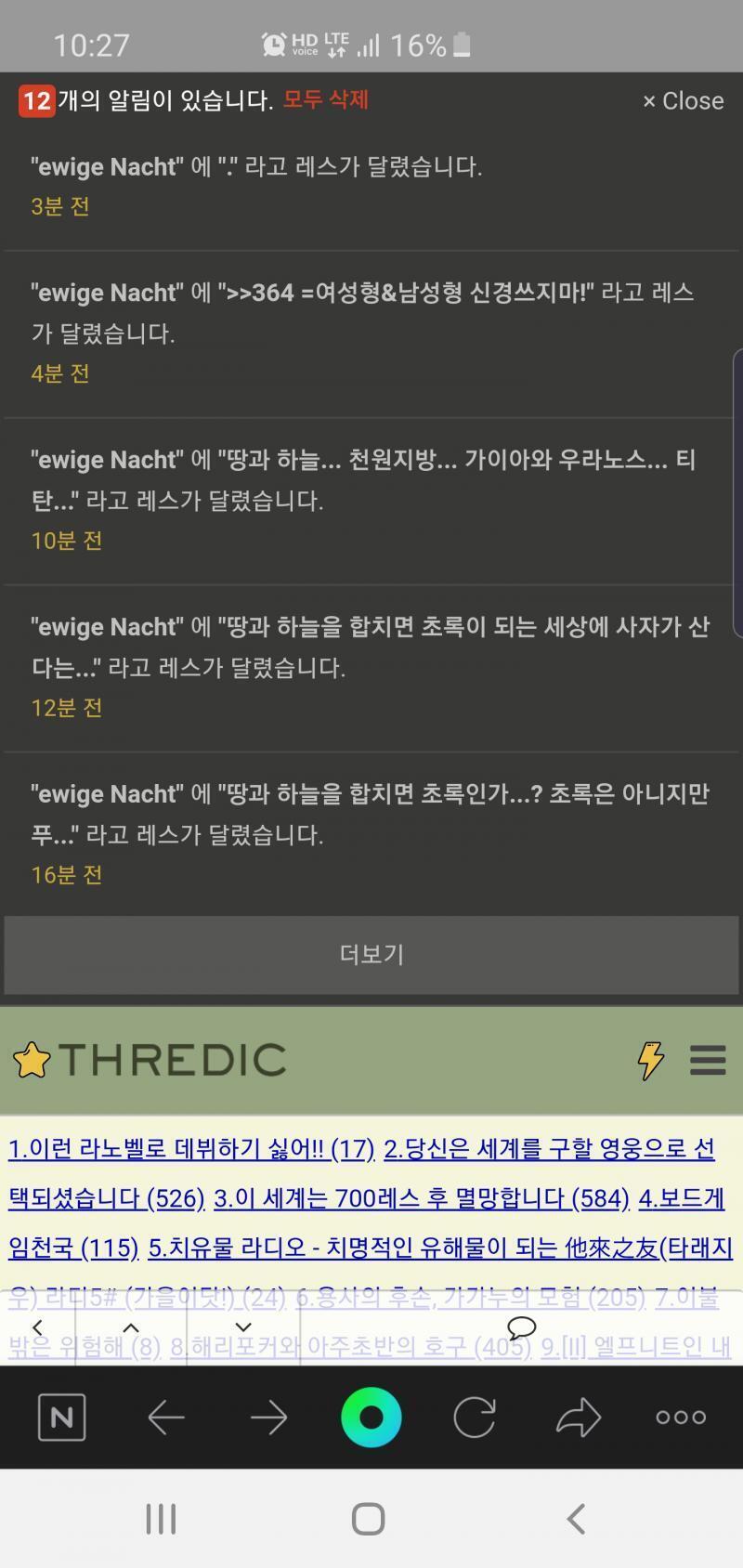 처음부터 .이었던듯