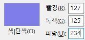 푸르스름한 색이네!