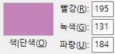 스레주는 연보라색이네! 앗.... 수정하면 주사위값이 바뀌니 그냥 밀려쓰자.