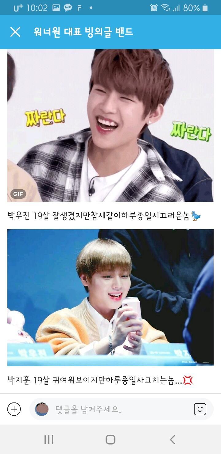 내 빙의글 볼래? 다른 글에도 올렸긴 한데!! 아마 4학년? 때 썻엉