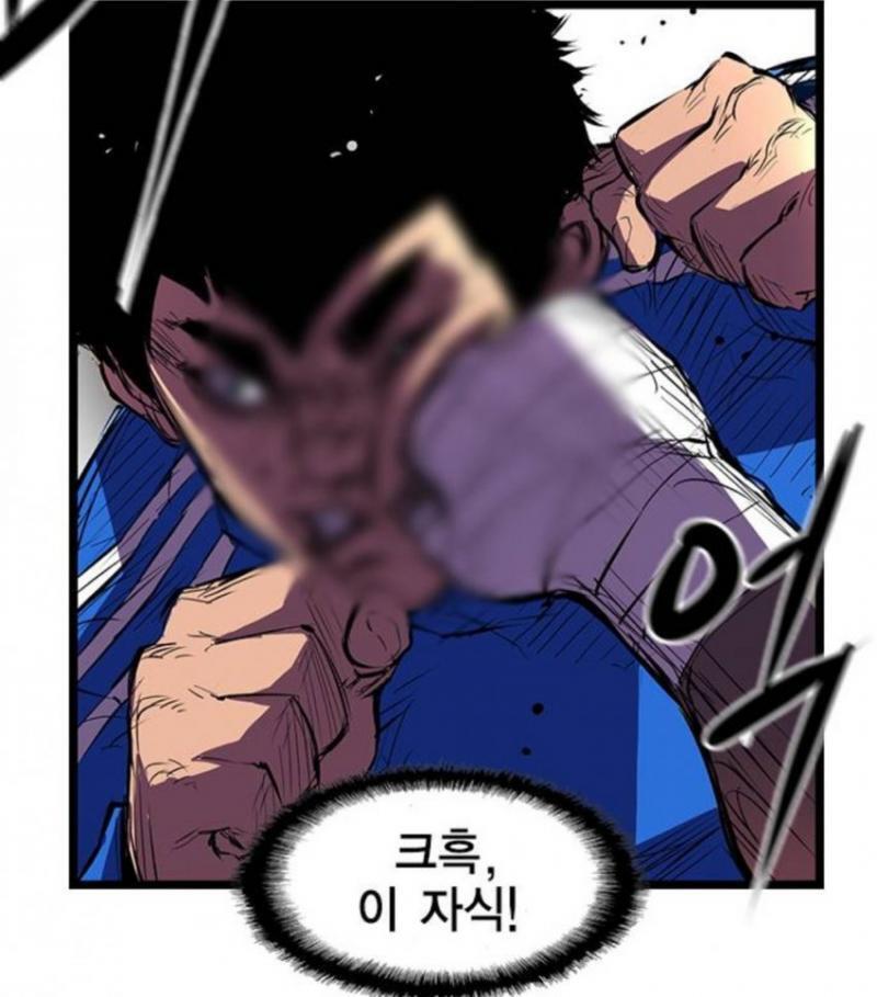 이건 ㅇㅍ에서 퍼왔지만, 저렇게 칼을 삭제하기도 ㅋㅋㅋ 주먹과 얼굴도 검열하고 ㅋㅋ 대단하다 아마 그때 ㅎㅍ 2 ㄷㅅ와 ㅌㅇㅌ에서 난리났으니까(