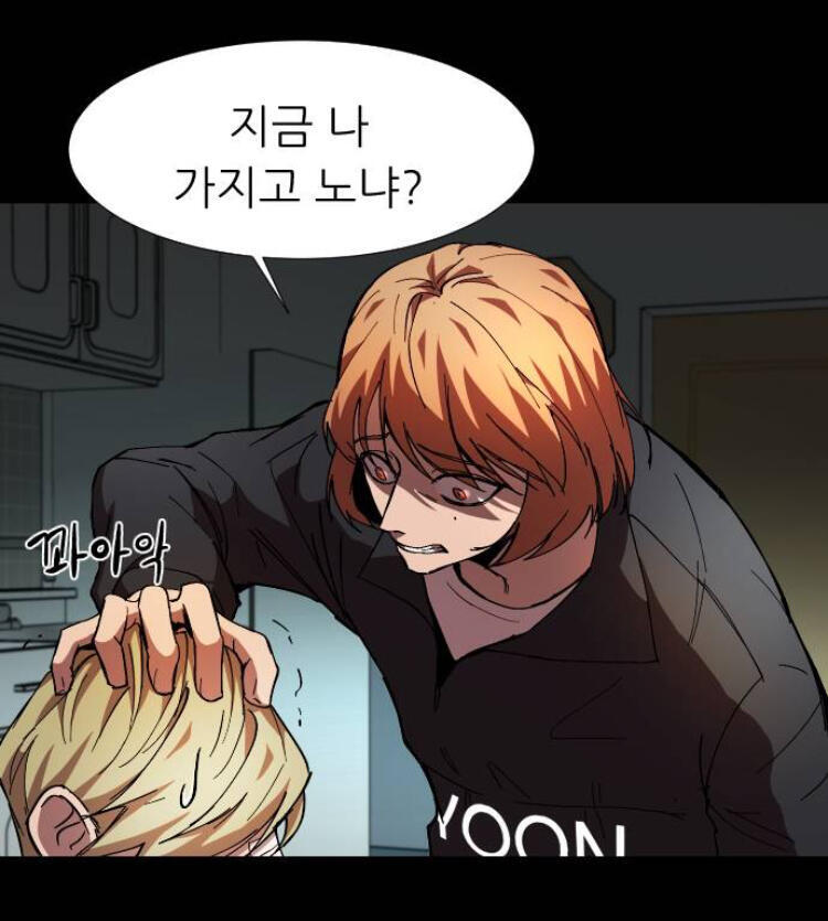 >>6 예시랑 딱맞는 적절한 짤 들고옴 죄다 1번 노리고 그린장면 같은데 2같음 조또 안무섭고 안간지나고 작가는 일침갑에 쎈여캐ㅎㅇㅎㅇ하고 그린