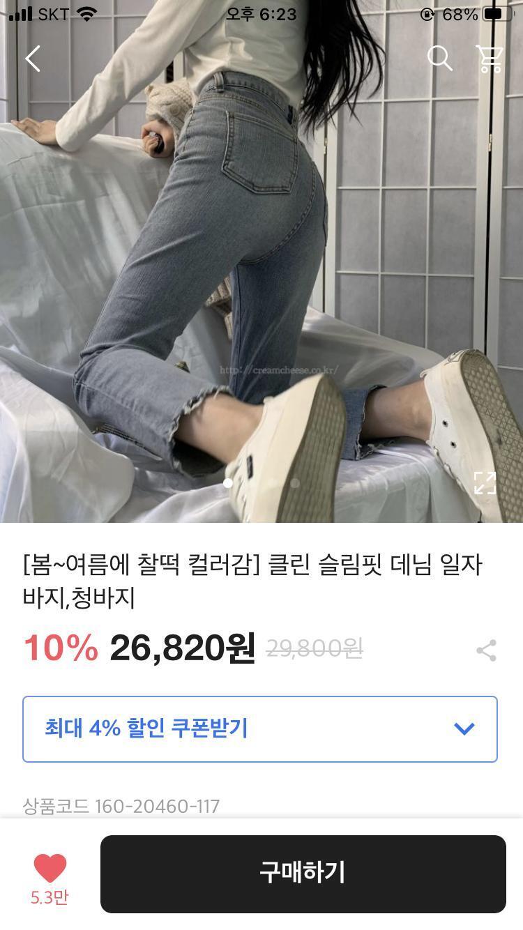 여깅