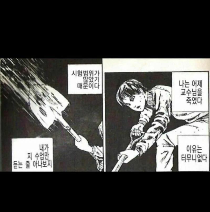 ㅠㅠㅠ 시험시러