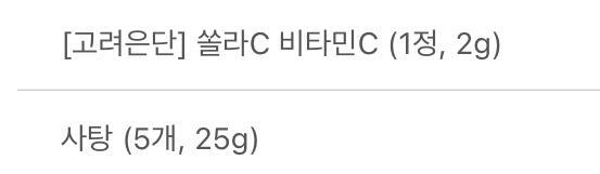 아침공복 52.7 어제 너무 많이먹어서그런가 더부룩한느낌.. 적당히먹자 점심은 사진으로 감자 1.5개랑 수제비는 그냥 안에 감자랑 당근이랑 조개