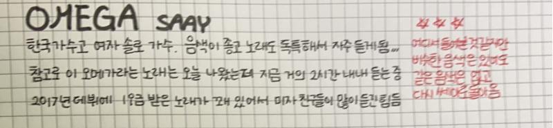 컴백백 뭐야 오랜만에 왔더니 가수이름이랑 제목 거꾸로 적음ㅋㅋㅋ