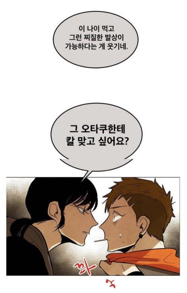 >>6 예시랑 딱맞는 적절한 짤 들고옴 죄다 1번 노리고 그린장면 같은데 2같음 조또 안무섭고 안간지나고 작가는 일침갑에 쎈여캐ㅎㅇㅎㅇ하고 그린