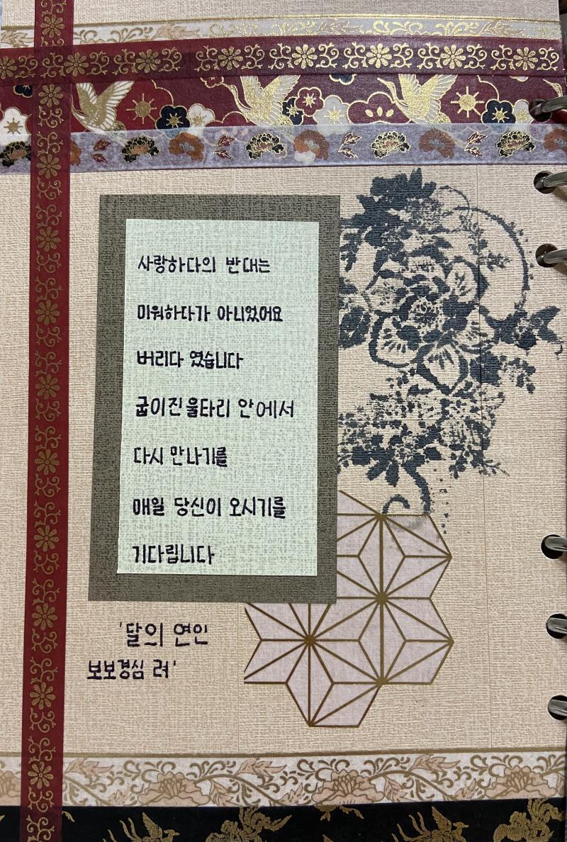 아직도 하니??ㅠㅠ ㄴㅐ꺼도 보여주고싶어!!!