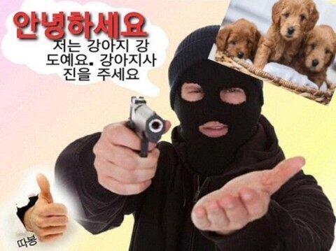 스톱!