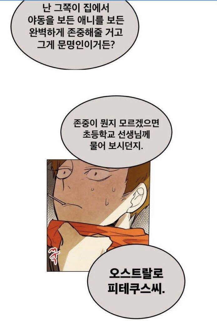>>6 예시랑 딱맞는 적절한 짤 들고옴 죄다 1번 노리고 그린장면 같은데 2같음 조또 안무섭고 안간지나고 작가는 일침갑에 쎈여캐ㅎㅇㅎㅇ하고 그린