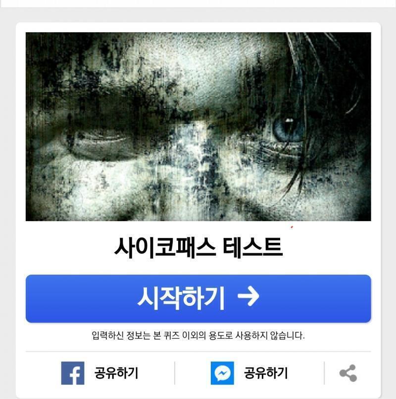 >>30 설마 이런거..? 진짜 26살 맞아?