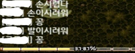 ㅋㅋㅋㅋㅋㅋ우리 너무 재밌게 논다..