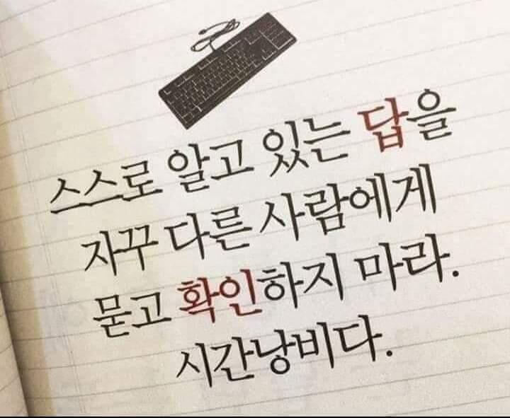 예쁜 사랑해