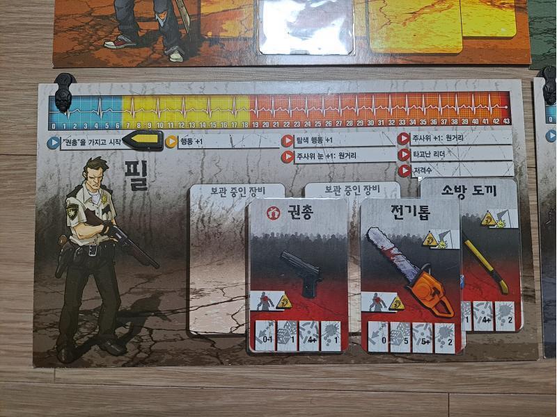 [필의 턴!] [필은 행동력 1을 소모해 윗방으로 갑니다.] 필 : 그래도 아직 문 밖이니..뭐라도 찾아봐야 겠군.. [필은 행동력 1 을 소모