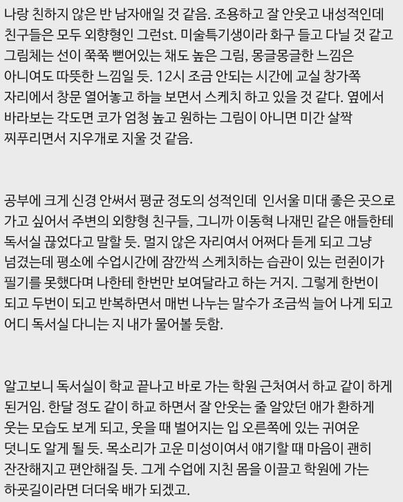 우선 나는 내가 한건아니지만 이렇게 완벽한 과몰입을 본적이 없어서 캡쳐한거 올림 영상 댓글이라 그냥 그 영상 이쁜장면 캡쳐한거구