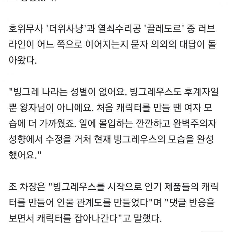 인터뷰기사