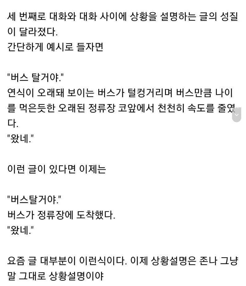 <button type='button' class='popup_view' data-res='5'>>>5</button> 위가 순문감성 아래가 웹소감성